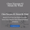 Chen Xiuyuan - Chen Xiuyuan 02: Struck By Wind