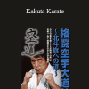 Daidojuko - Kakuta Karate