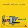 Rosetta.Stone.V.3.3.5. Russian