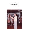 [Download Now] Sum Nung Wing Chun – Chinese