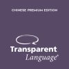 Transparent Language - Chinese Premium Edition